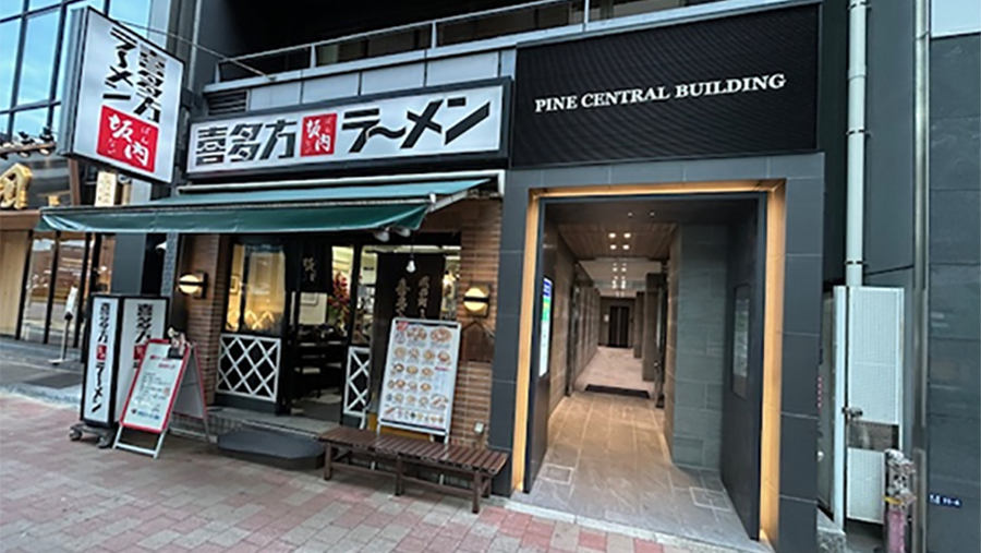 PINE CENTRAL BUILDING